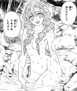 鬼滅の刃12巻100話
