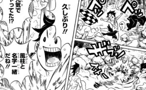 鬼滅の刃12巻101話②