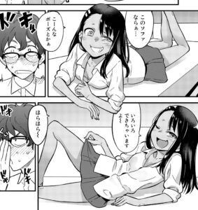「イジらないで、長瀞さん」単行本1巻4話2
