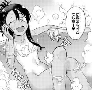 「イジらないで、長瀞さん」単行本1巻おまけ