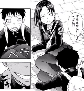 「炎炎ノ消防隊」単行本1巻1話