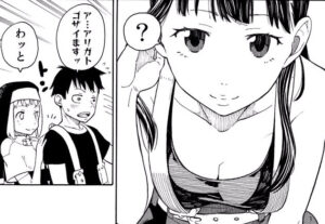 「炎炎ノ消防隊」単行本1巻1話3