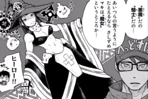 「炎炎ノ消防隊」単行本1巻2話