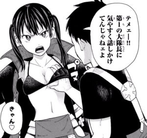 「炎炎ノ消防隊」単行本1巻5話2