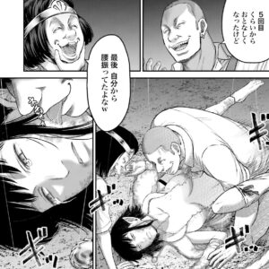 「豚の復讐 1巻」単行本1巻1話2