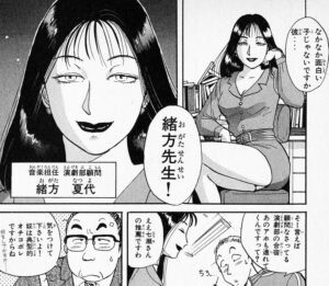 「金田一少年の事件簿（File）」単行本1巻1話2