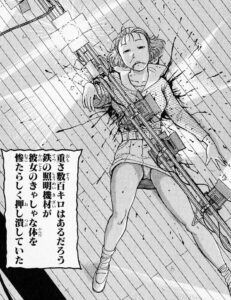 「金田一少年の事件簿（File）」単行本1巻1話3