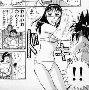 「金田一少年の事件簿（File）」単行本1巻3話