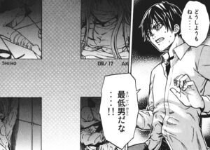 「BLOODY MONDAY」単行本1巻1話7