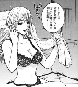 「BLOODY MONDAY」単行本1巻2話