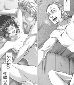 「DEAD Tube 〜デッドチューブ〜」単行本1巻1話6