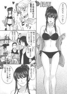 「DEAD Tube 〜デッドチューブ〜」単行本1巻3話