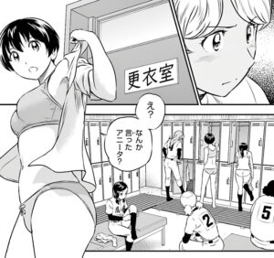 「MAJOR 2nd メジャー セカンド」単行本13巻131話