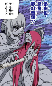 「NARUTO」単行本61巻585話