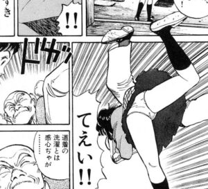 「YAWARA」単行本1巻5話