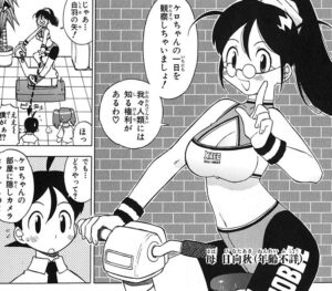 「ケロロ軍曹」単行本1巻6話
