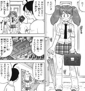 「ケロロ軍曹」単行本1巻7話