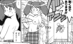 「ケロロ軍曹」単行本1巻7話2