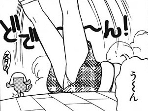 「ケロロ軍曹」単行本1巻7話3