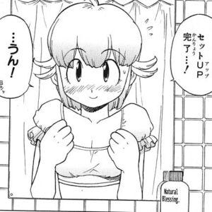 「ケロロ軍曹」単行本1巻8話2