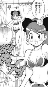 「ケロロ軍曹」単行本1巻8話3