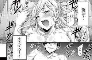 「ドクザクラ」単行本1巻1話2