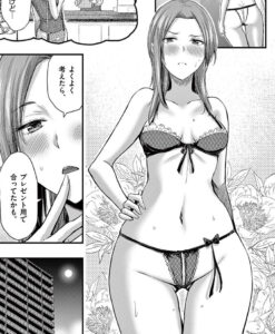 「ドクザクラ」単行本1巻おまけ2