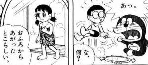 「ドラえもん」単行本8巻ゆっくり反射ぞうきん