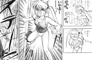 「地獄先生ぬ～べ～」単行本1巻9話