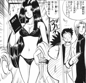 「地獄先生ぬ～べ～」単行本2巻14話2