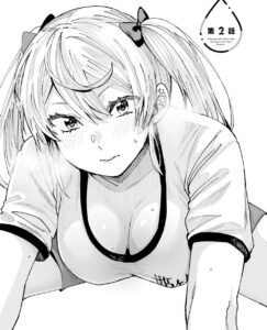 「姫ヶ崎櫻子は今日も不憫可愛い」単行本1巻2話