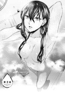 「姫ヶ崎櫻子は今日も不憫可愛い」単行本1巻3話
