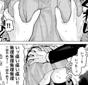 「姫ヶ崎櫻子は今日も不憫可愛い」単行本1巻6話