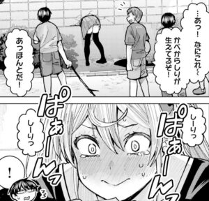 「姫ヶ崎櫻子は今日も不憫可愛い」単行本1巻6話3