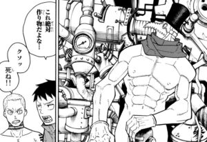 「炎炎ノ消防隊」単行本11巻91話2