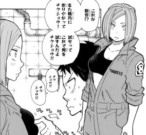 「炎炎ノ消防隊」単行本15巻131話