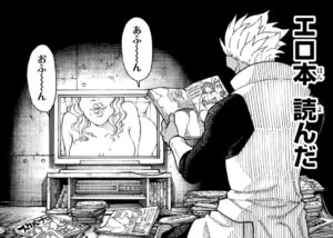 「炎炎ノ消防隊」単行本18巻151話