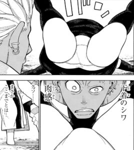 「炎炎ノ消防隊」単行本18巻151話2