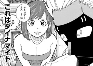 「炎炎ノ消防隊」単行本18巻151話3