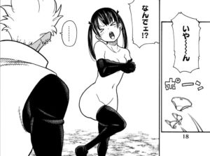 「炎炎ノ消防隊」単行本18巻151話4