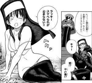 「炎炎ノ消防隊」単行本18巻155話2
