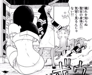 「炎炎ノ消防隊」単行本2巻14話3