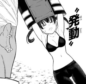 「炎炎ノ消防隊」単行本32巻278話