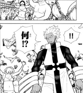 「炎炎ノ消防隊」単行本32巻282話