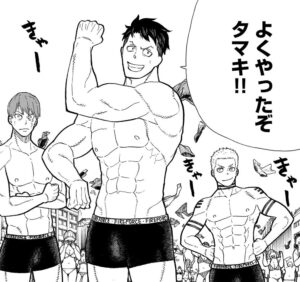 「炎炎ノ消防隊」単行本32巻282話6
