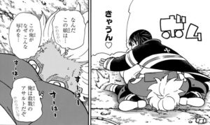 「炎炎ノ消防隊」単行本9巻71話3