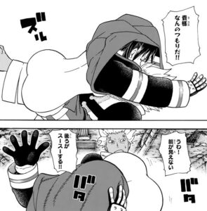 「炎炎ノ消防隊」単行本9巻71話4