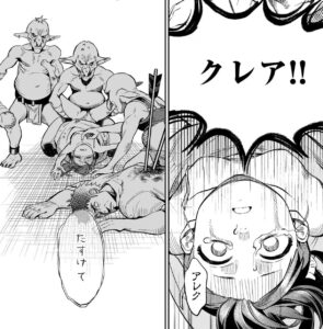 「第七魔王子ジルバギアスの魔王傾国記」単行本1巻1話3