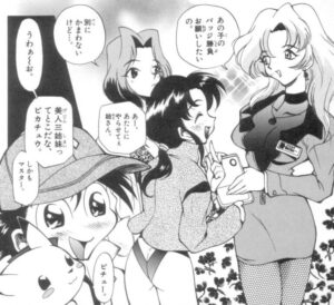 おのとしひろ「電撃!ピカチュウ」