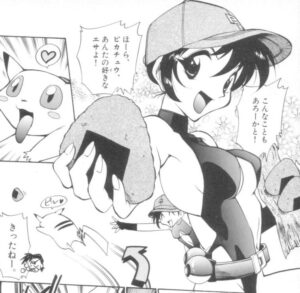 おのとしひろ「電撃!ピカチュウ」単行本1巻2話4